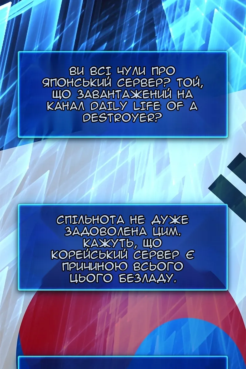 Сторінка 61