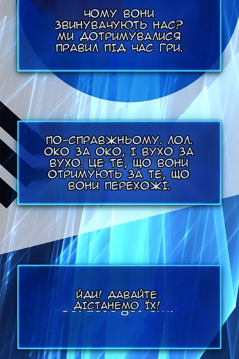 Сторінка 62