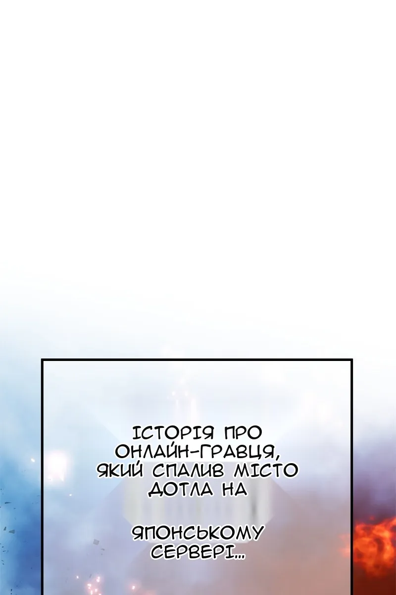 Сторінка 66