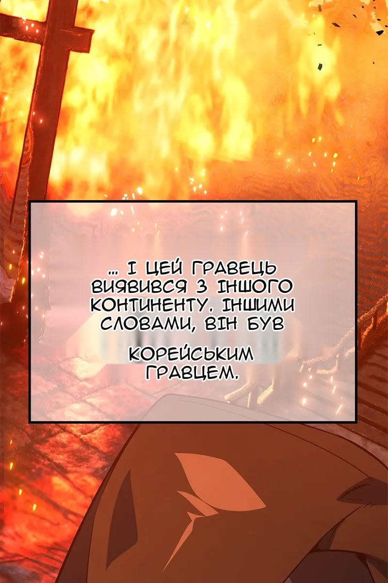 Сторінка 68