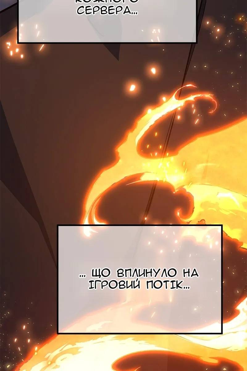 Сторінка 70