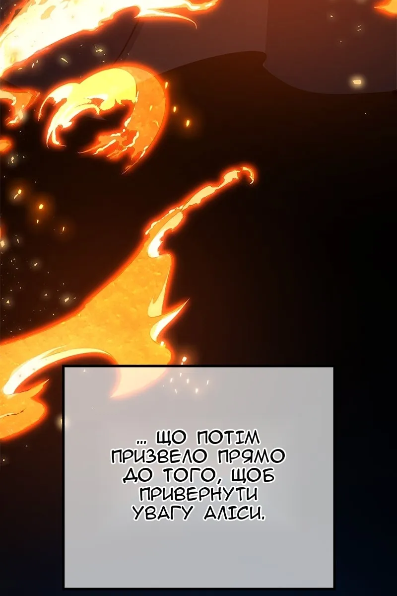 Сторінка 71