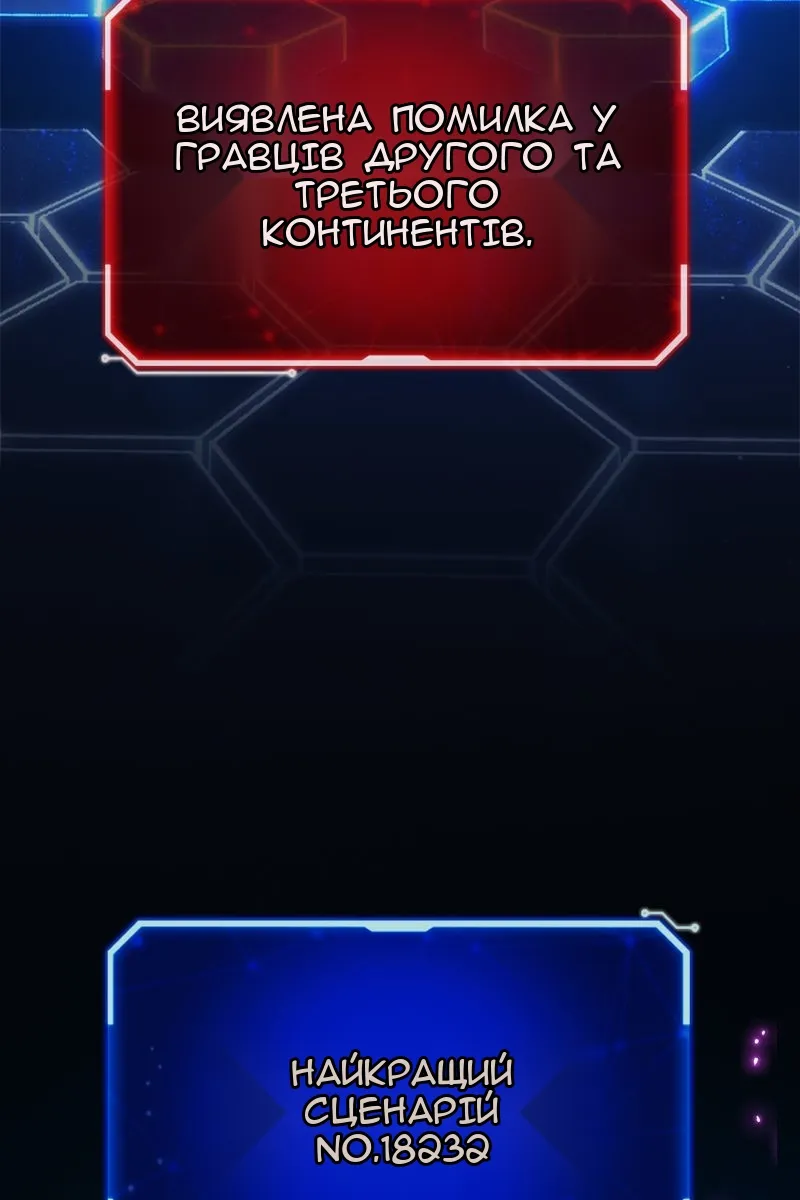 Сторінка 73