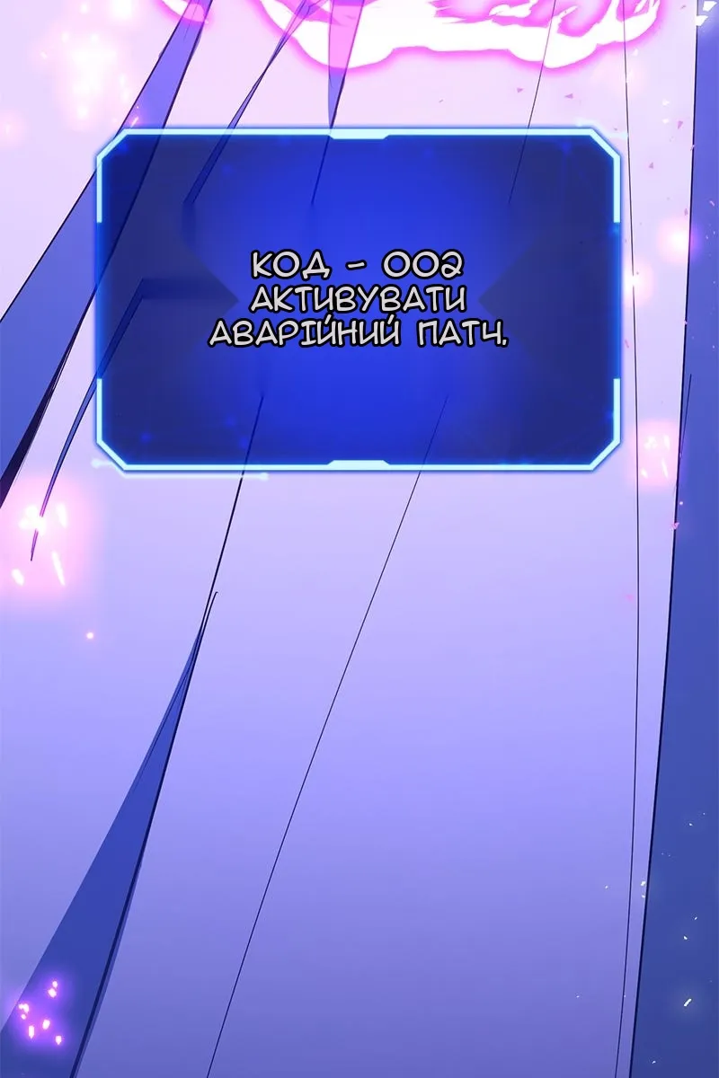 Сторінка 76