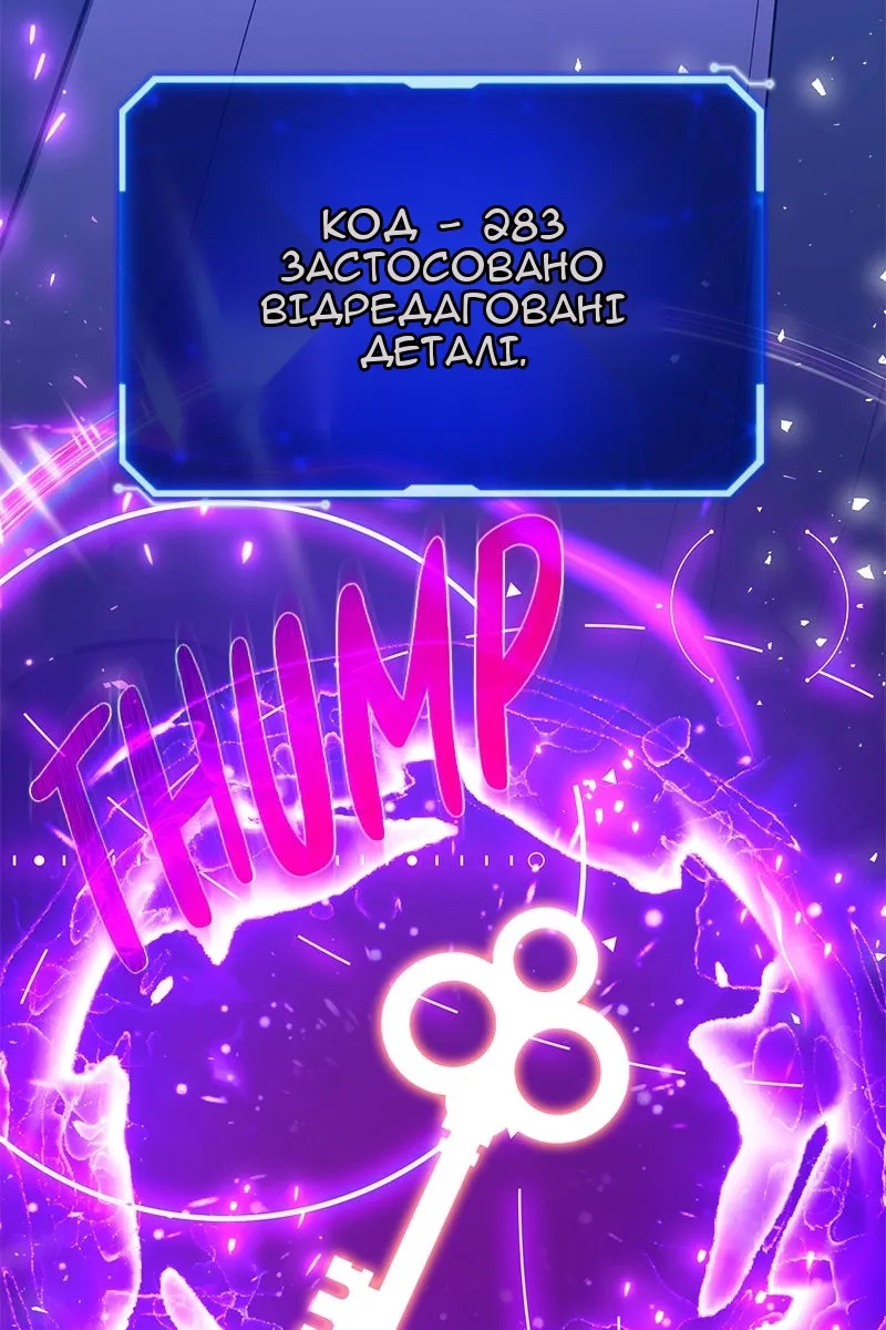 Сторінка 77