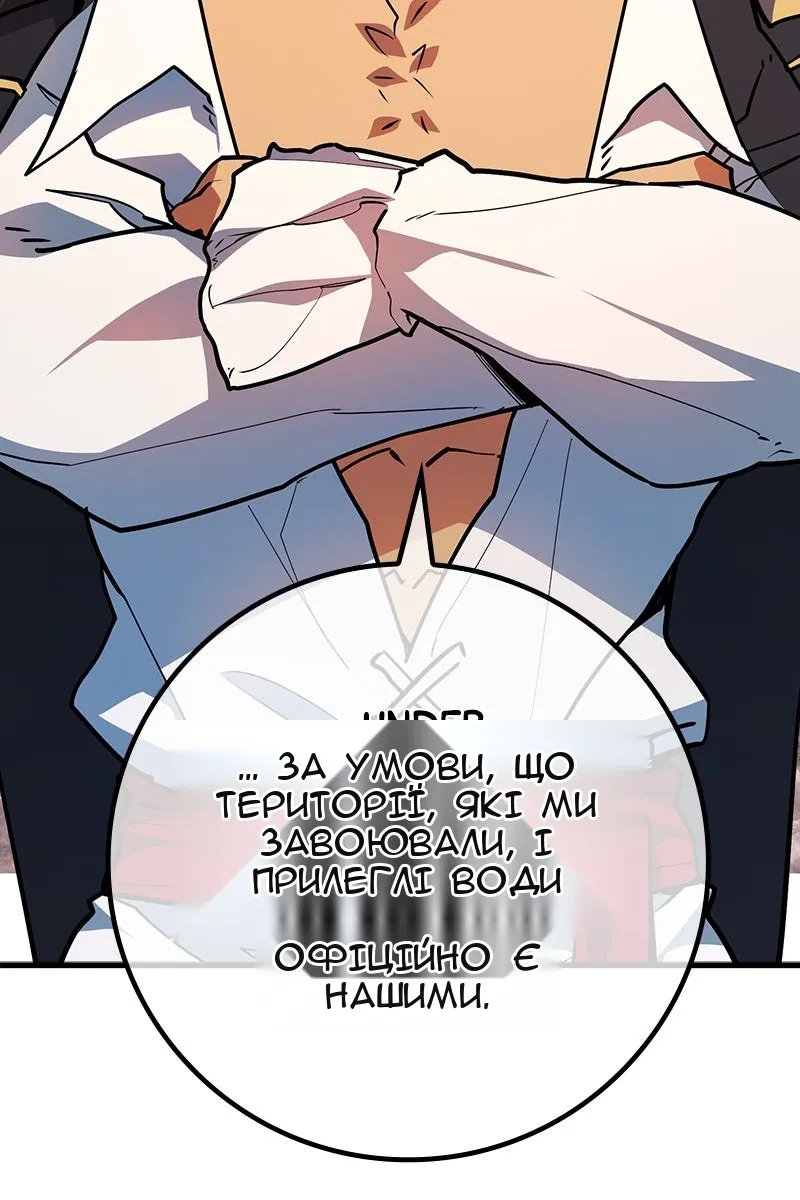 Сторінка 90