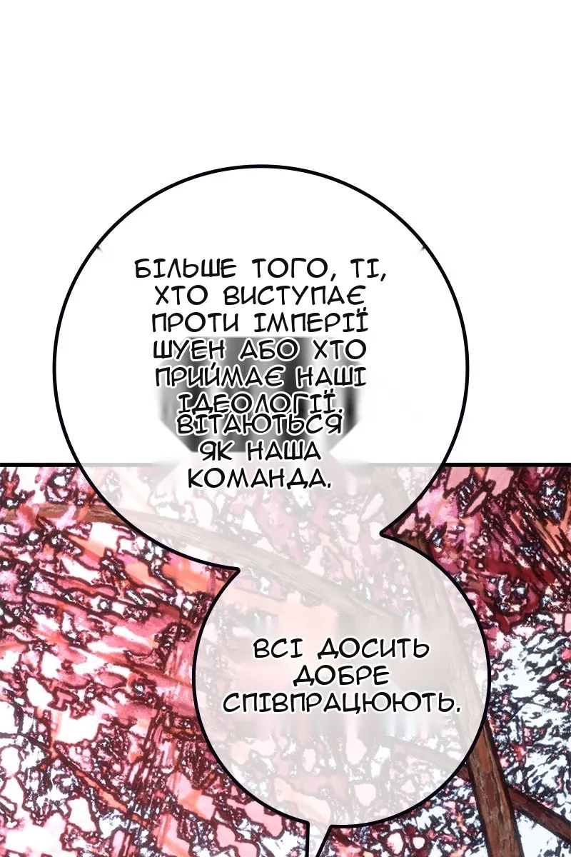 Сторінка 91