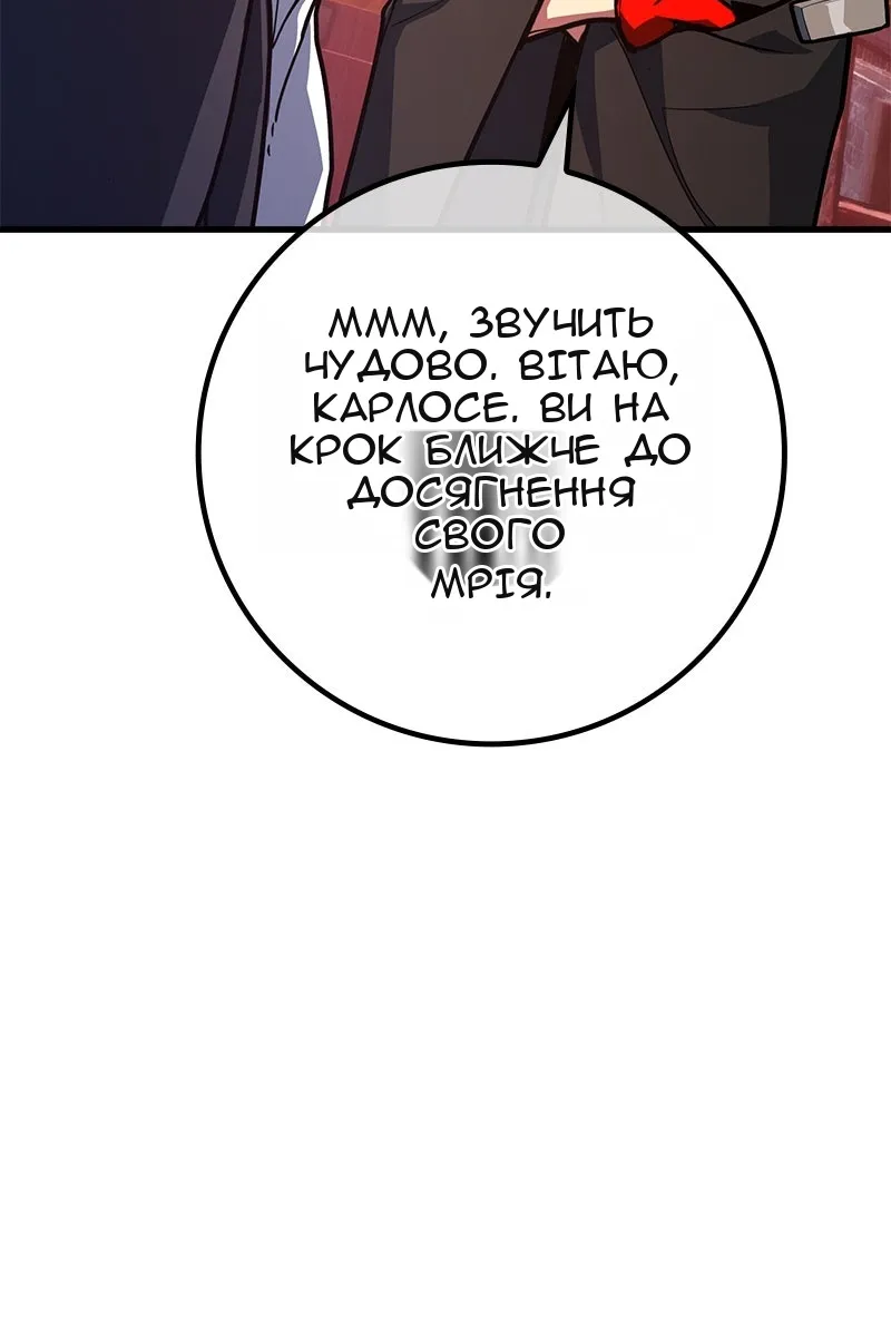 Сторінка 93