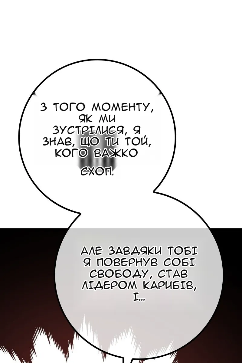 Сторінка 97