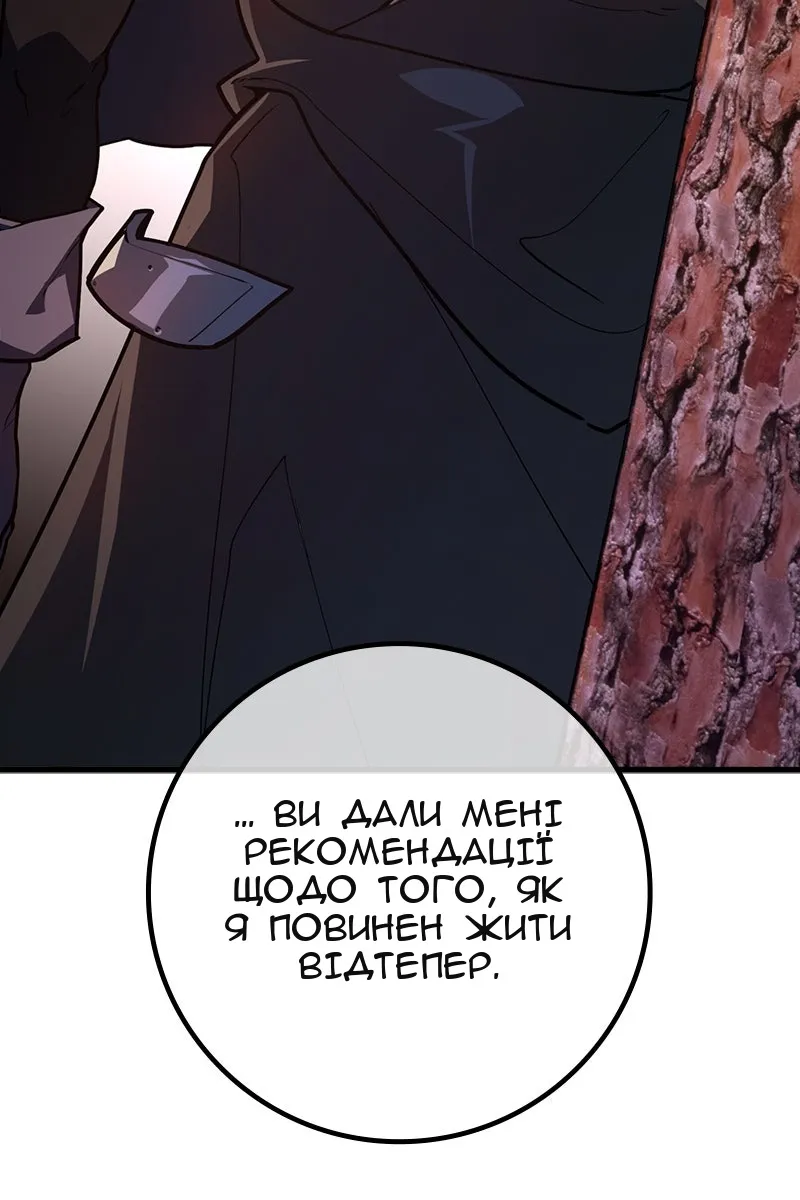 Сторінка 99