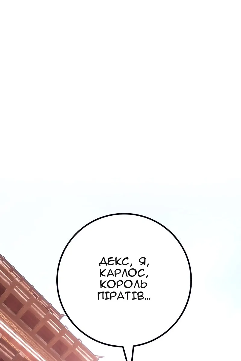 Сторінка 100