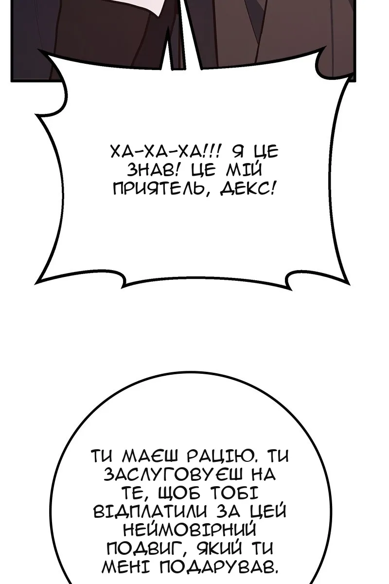 Сторінка 107