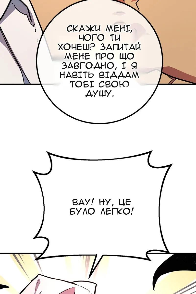 Сторінка 109