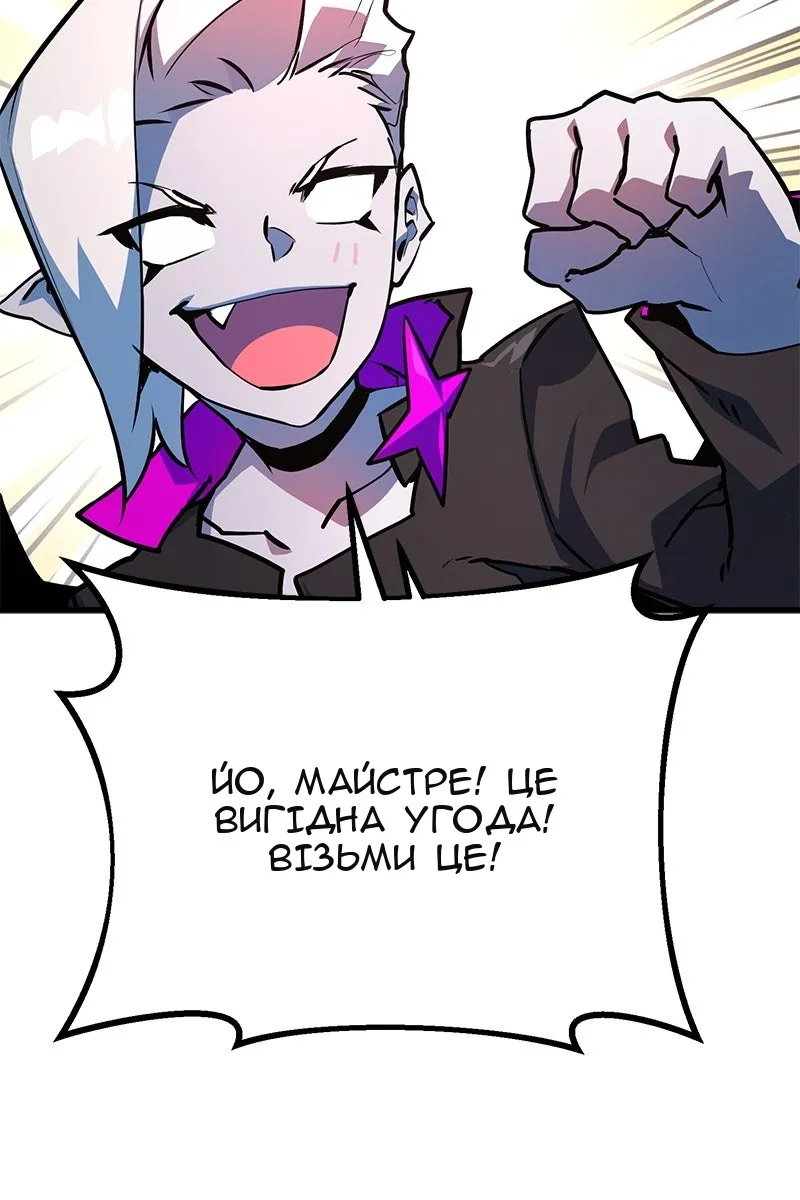 Сторінка 110