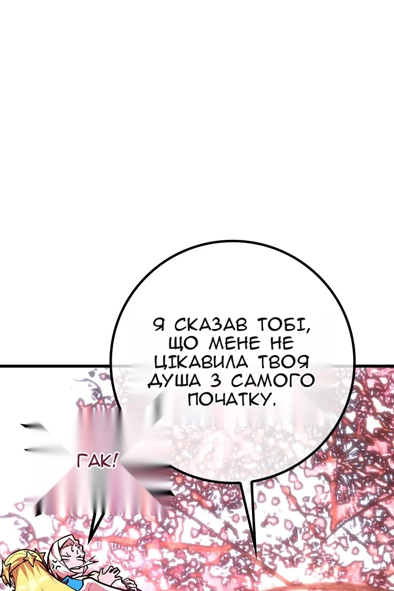 Сторінка 111