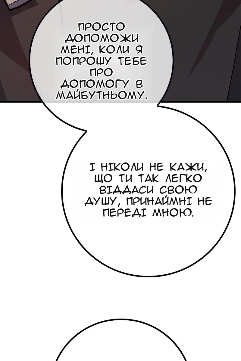 Сторінка 113