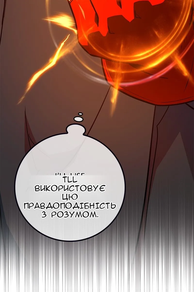 Сторінка 122