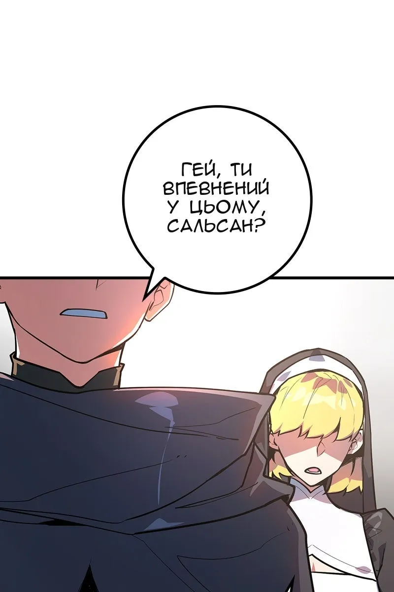 Сторінка 124