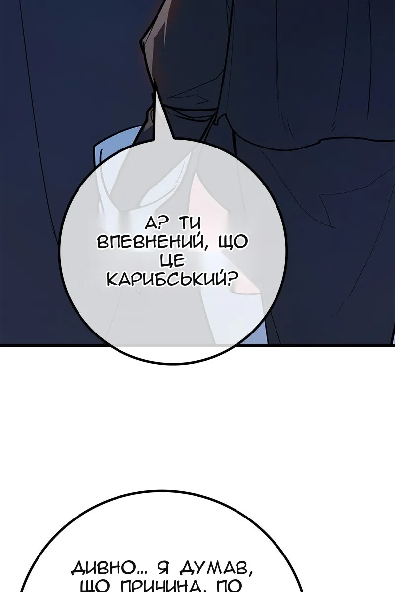 Сторінка 130