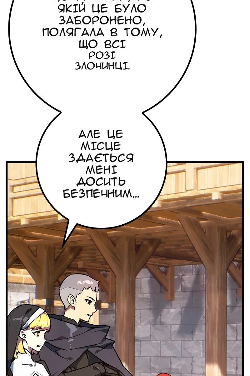 Сторінка 131