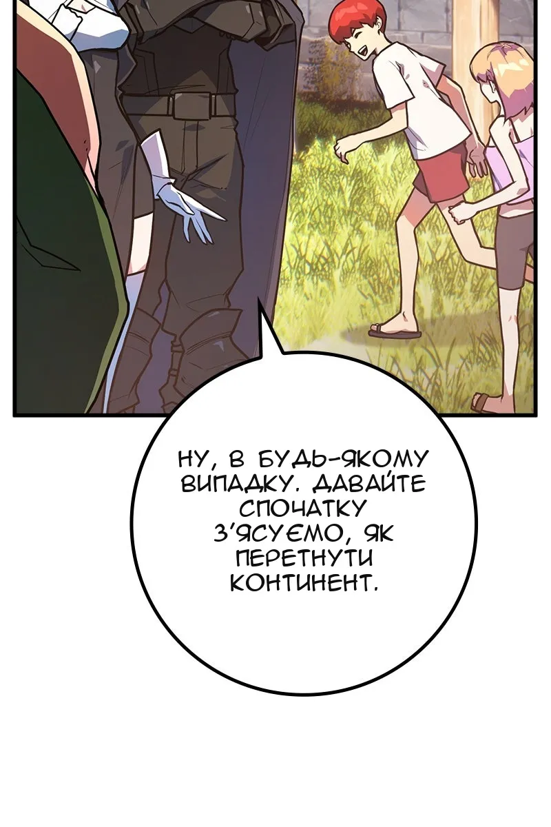 Сторінка 132