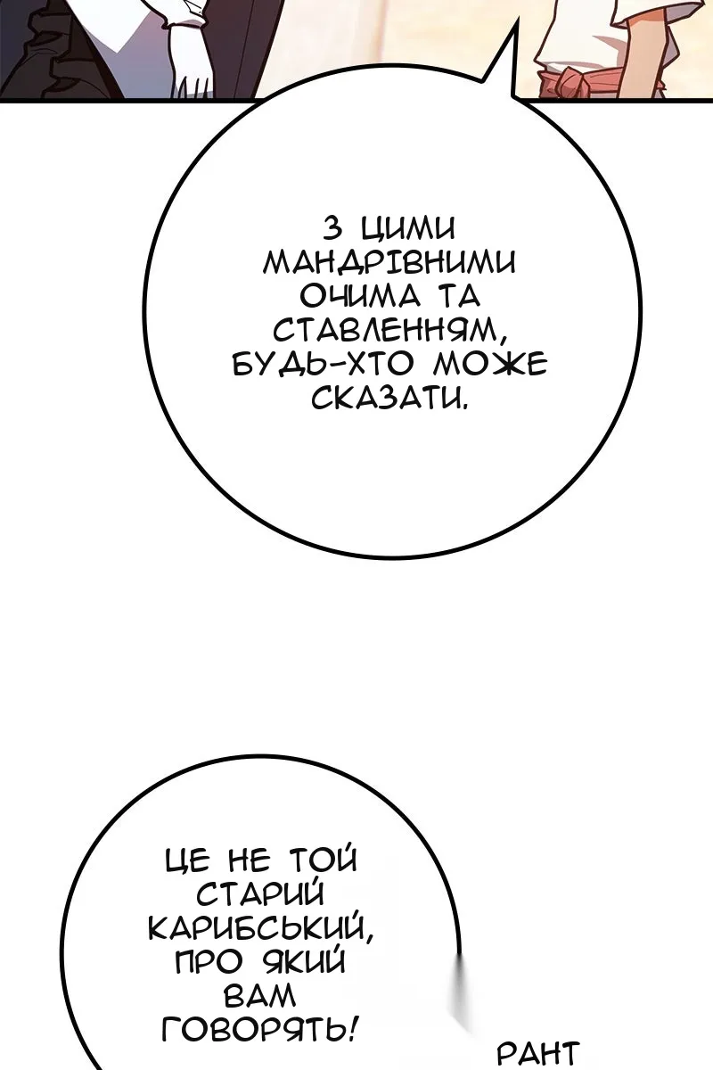 Сторінка 137