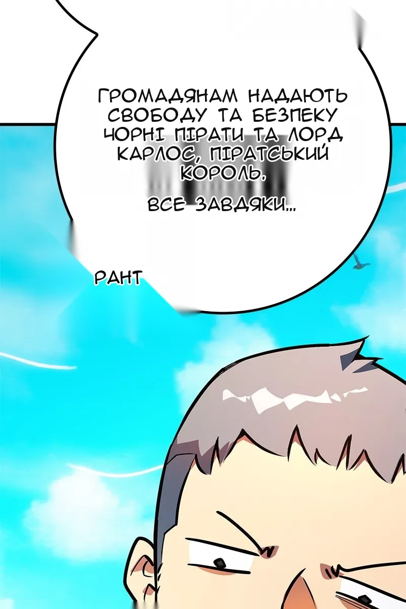 Сторінка 138