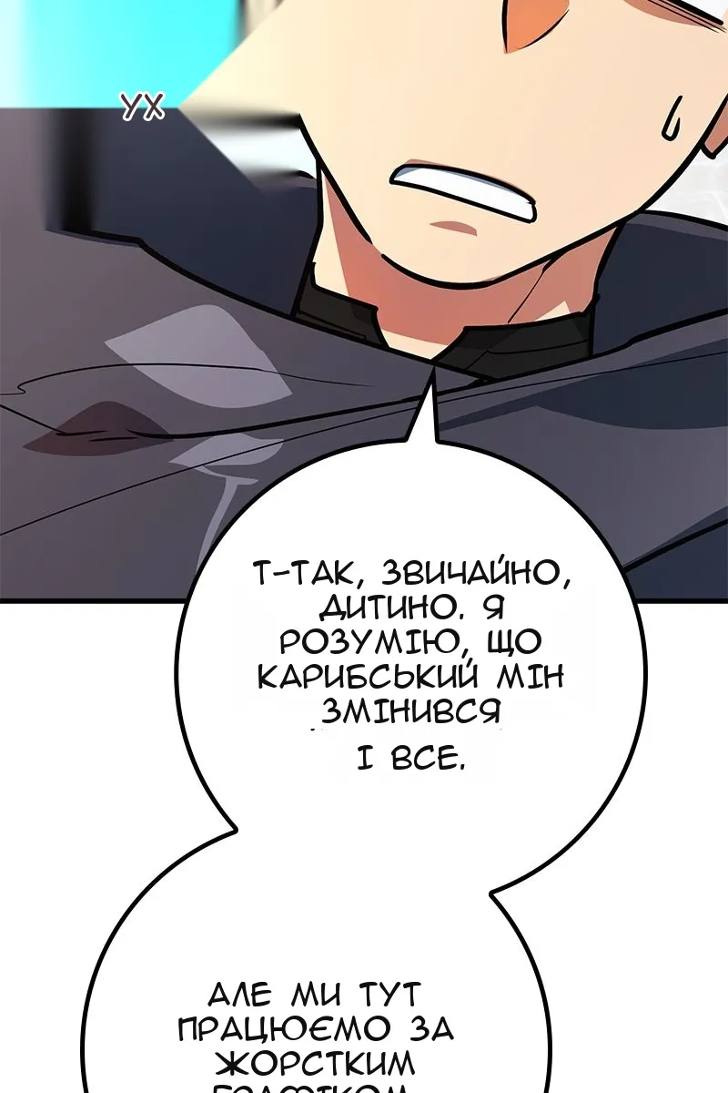 Сторінка 139