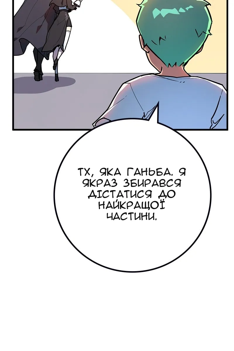 Сторінка 141