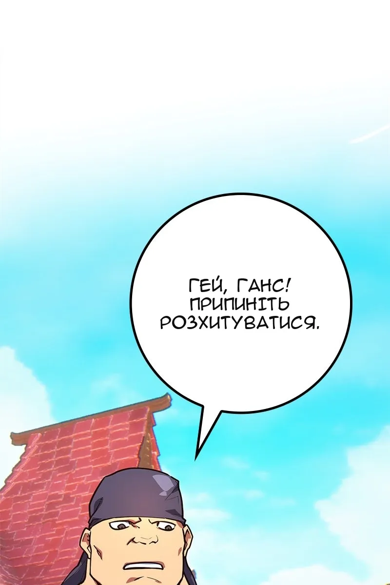 Сторінка 142