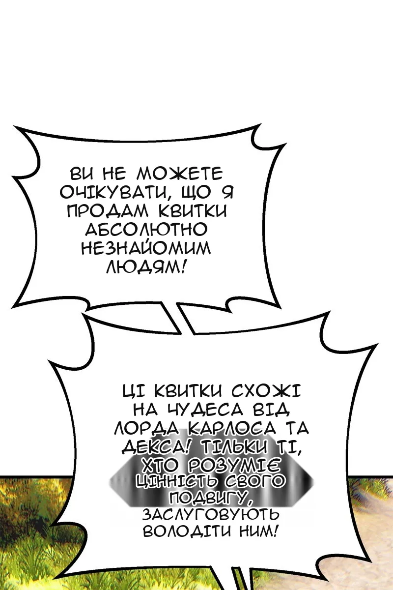 Сторінка 147