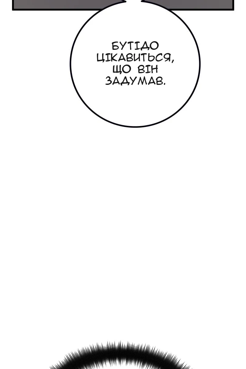 Сторінка 151