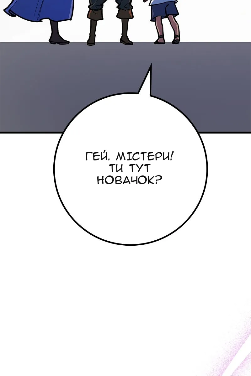 Сторінка 153