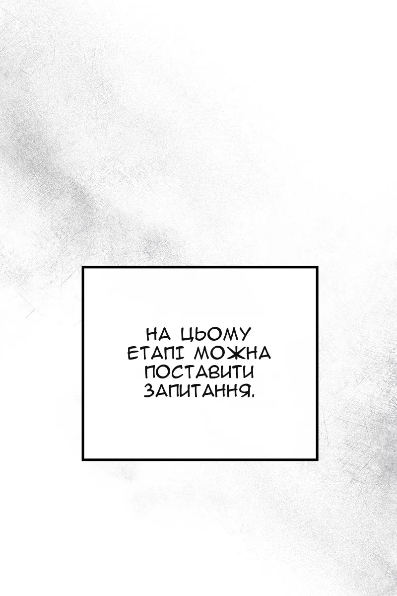 Сторінка 159