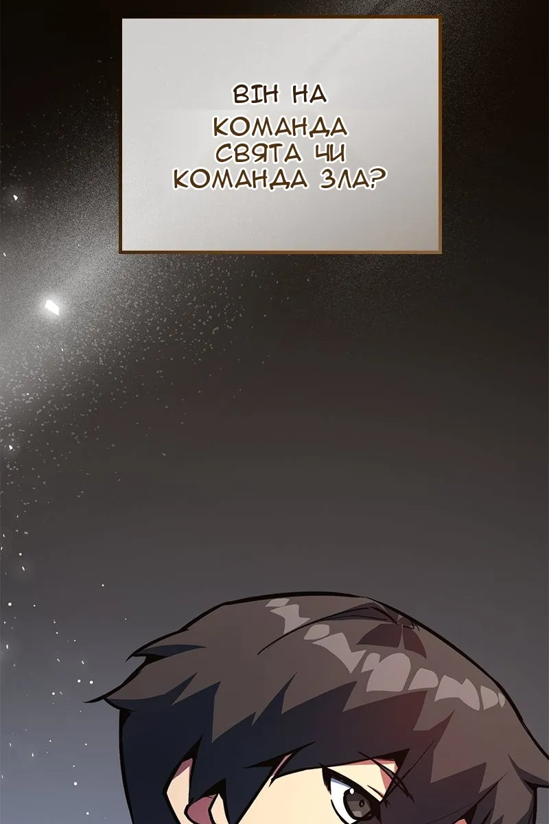 Сторінка 163