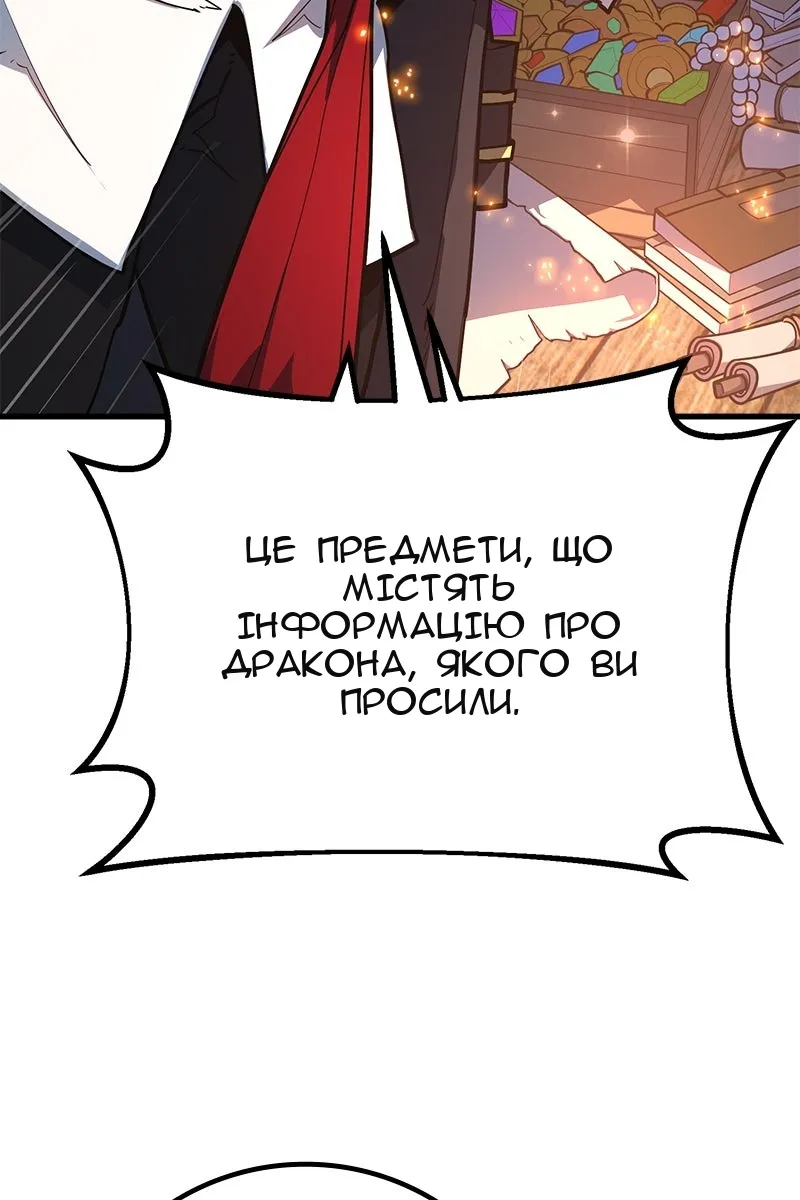 Сторінка 5