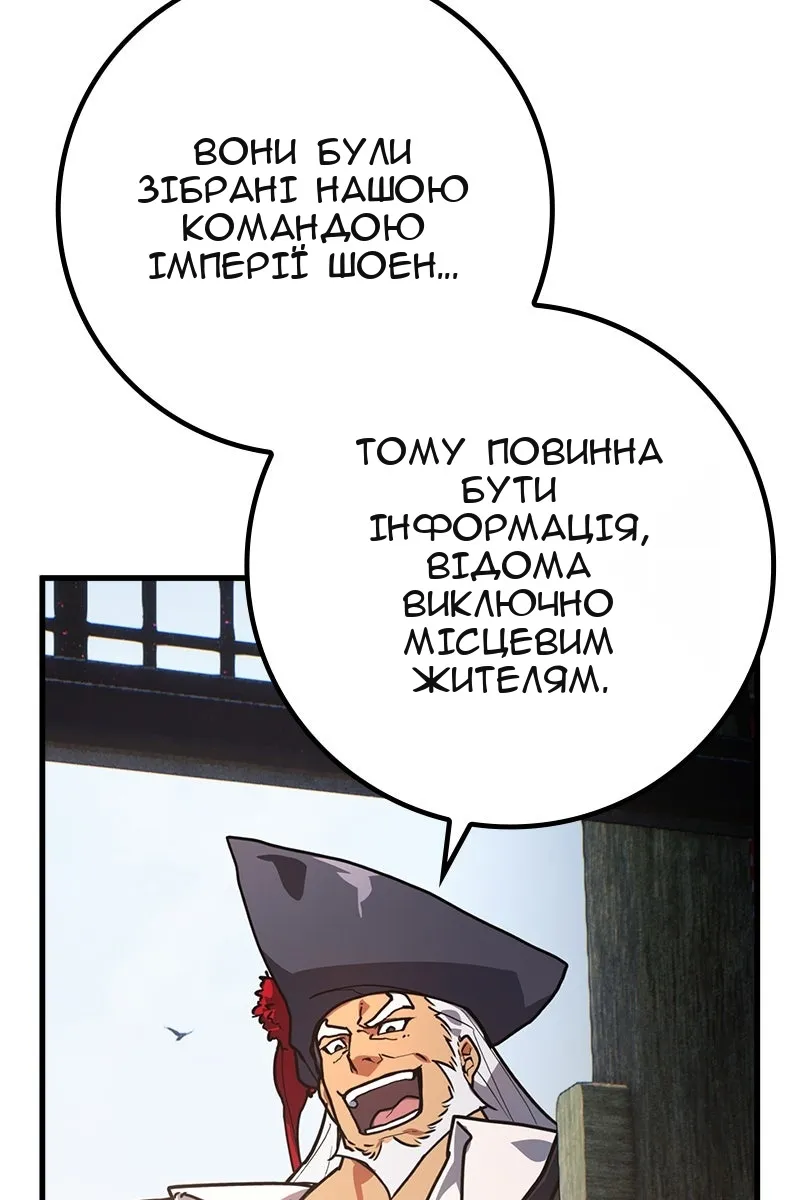 Сторінка 6