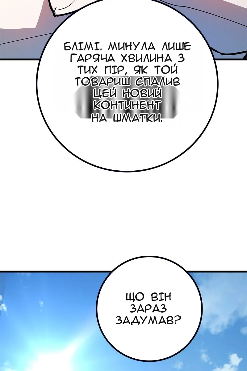 Сторінка 12