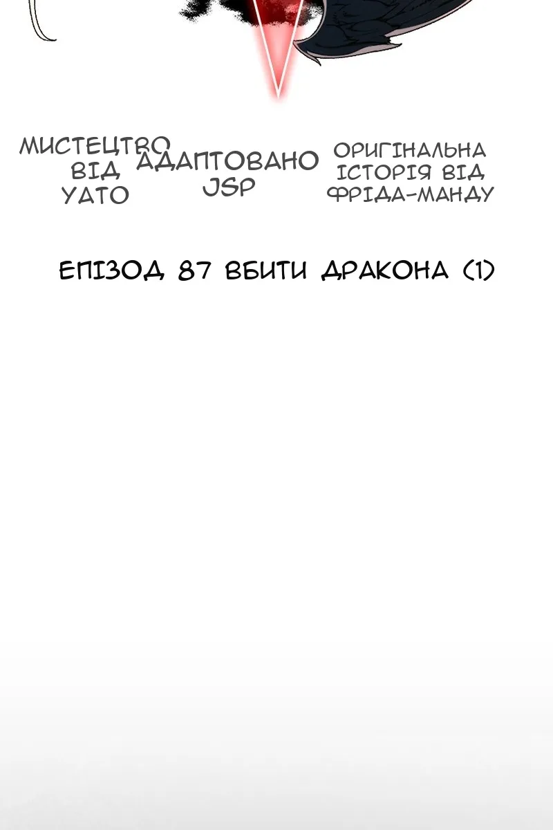 Сторінка 21