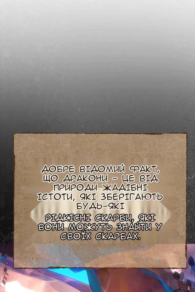 Сторінка 22