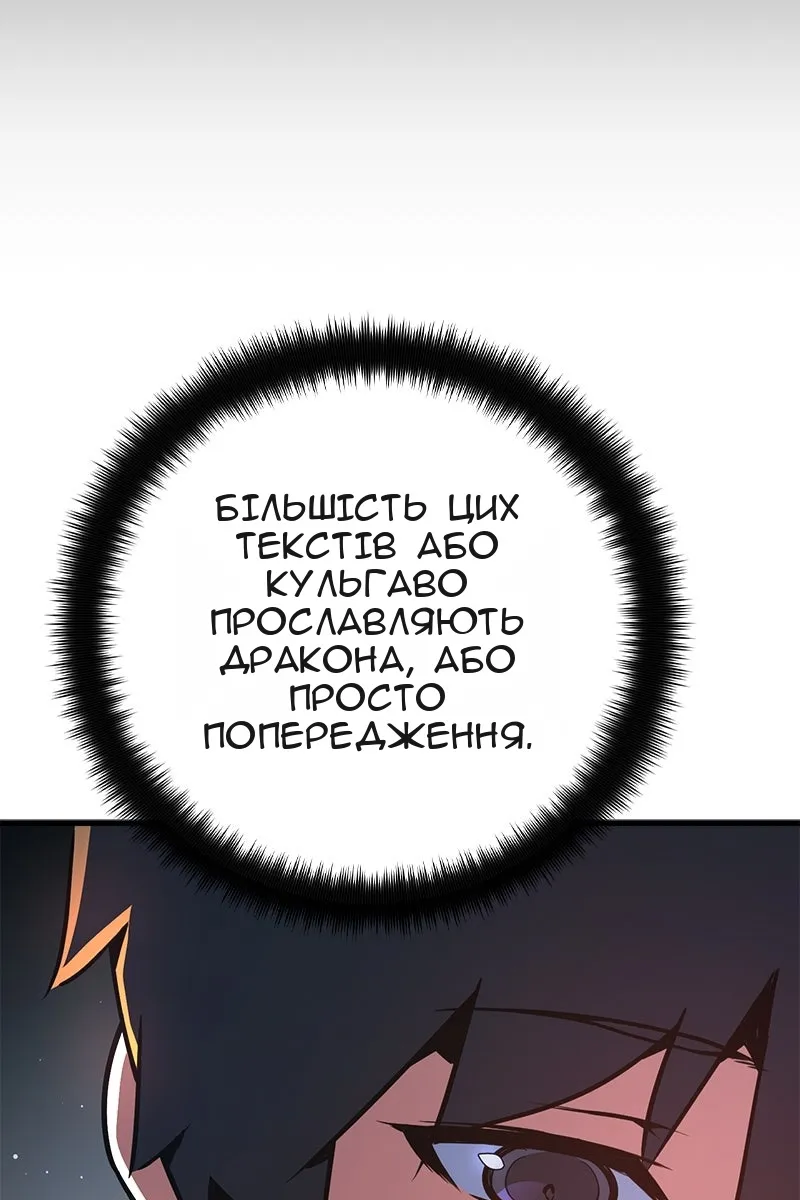 Сторінка 28