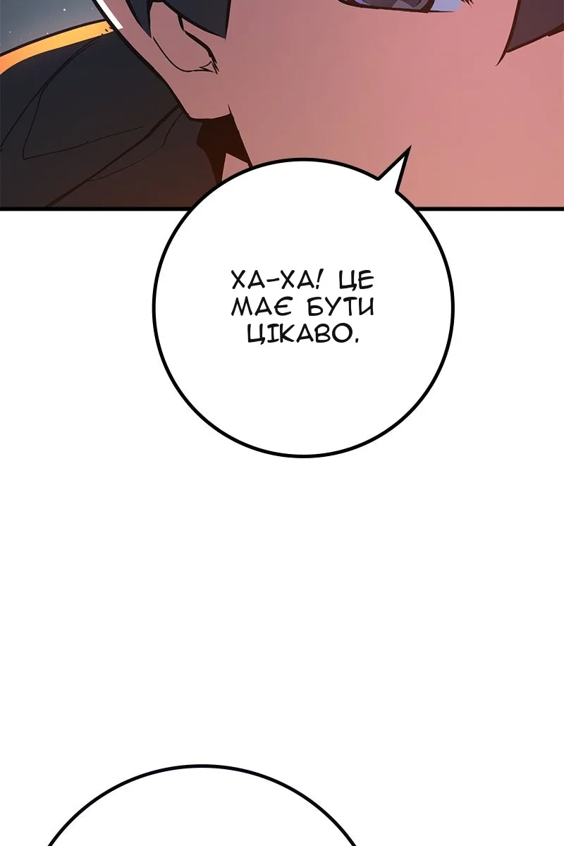Сторінка 29