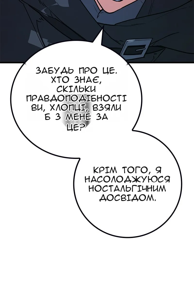 Сторінка 32