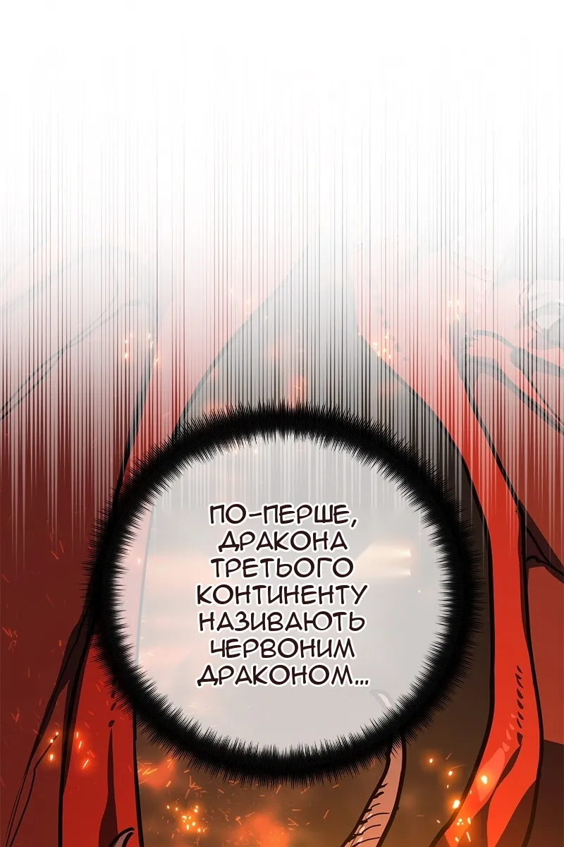Сторінка 36