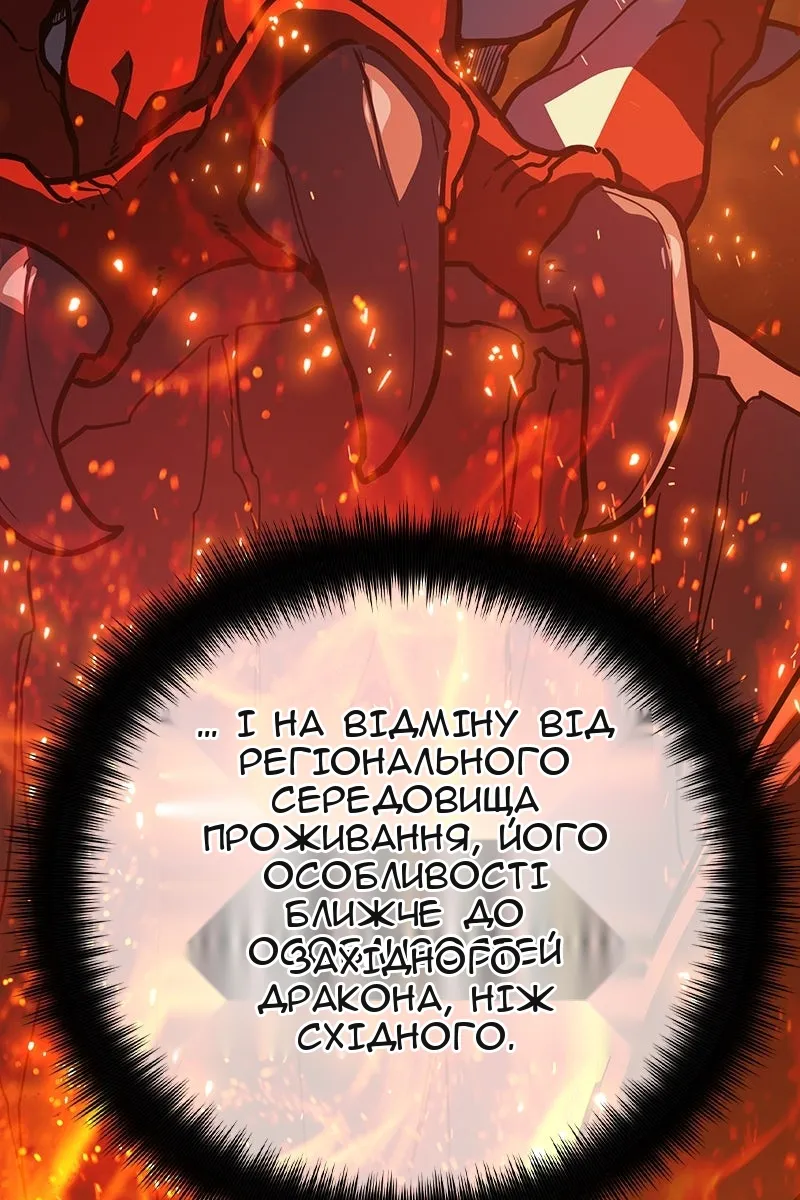 Сторінка 38