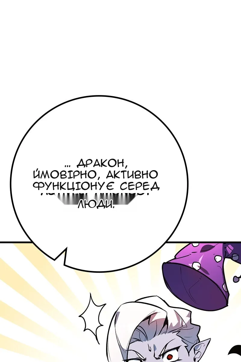 Сторінка 41