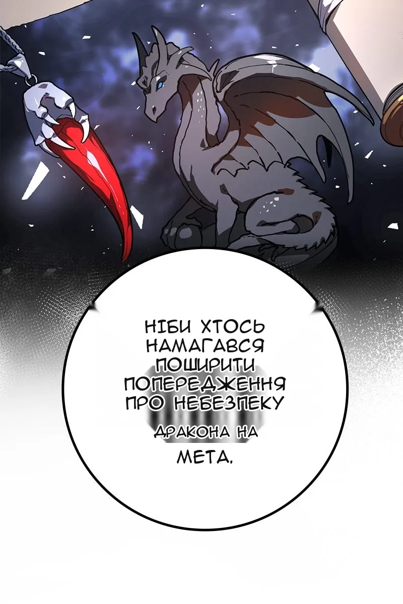 Сторінка 44