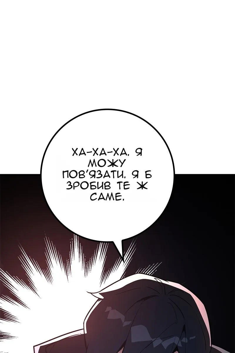 Сторінка 45