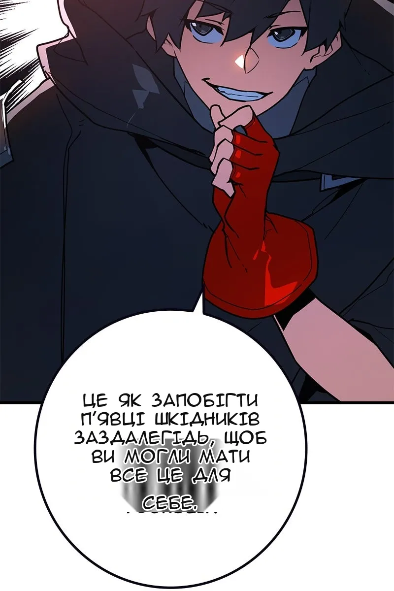 Сторінка 46