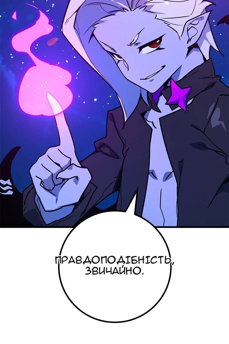 Сторінка 55